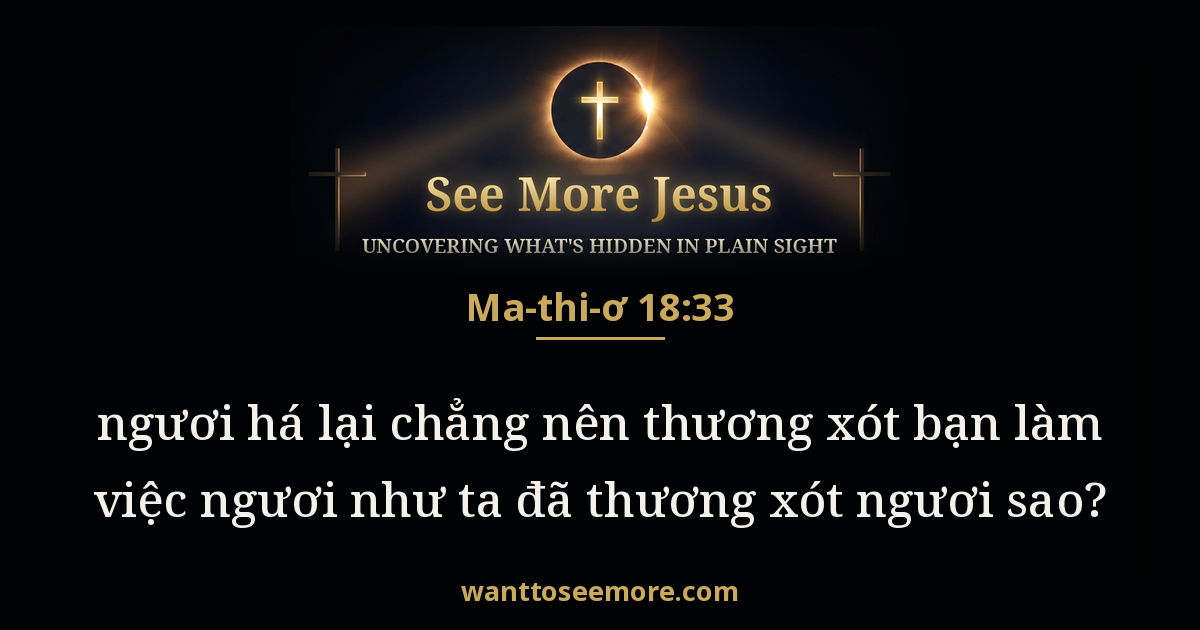 Matthew 18:33