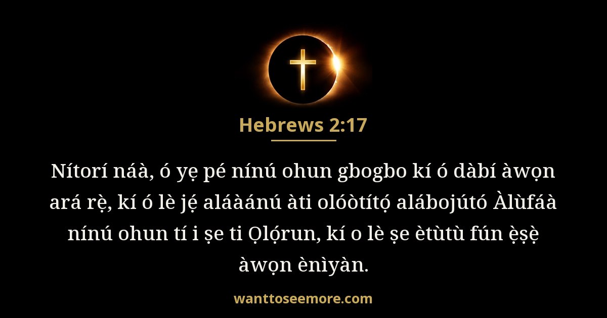Hebrews 2:17