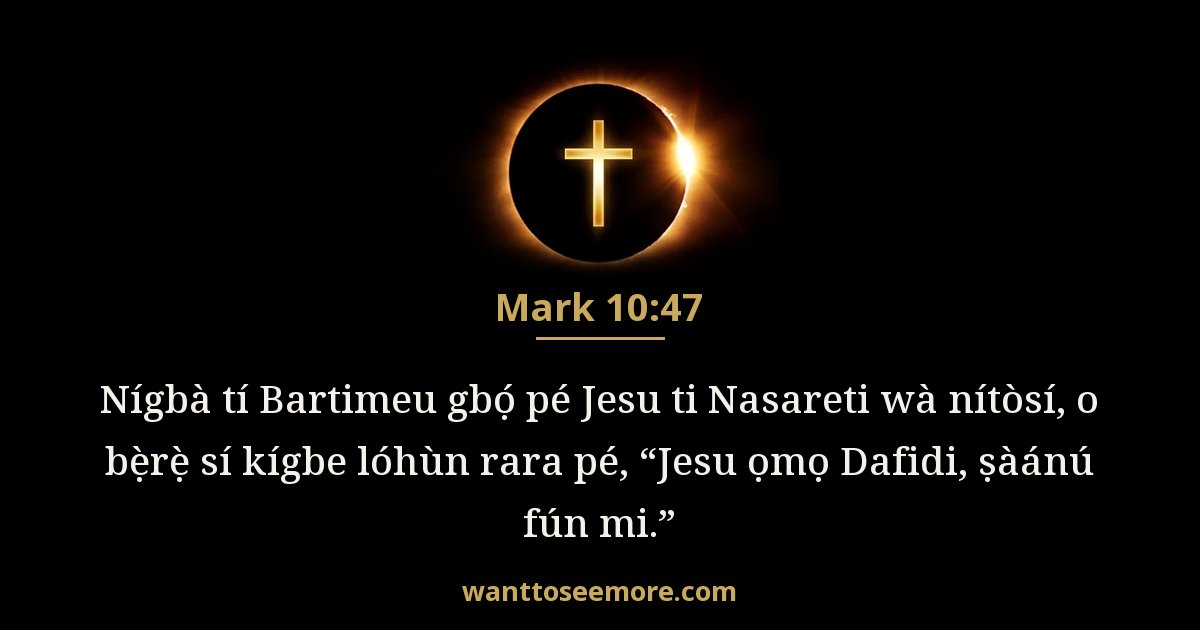 Mark 10:47