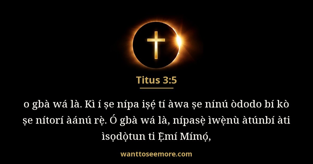 Titus 3:5