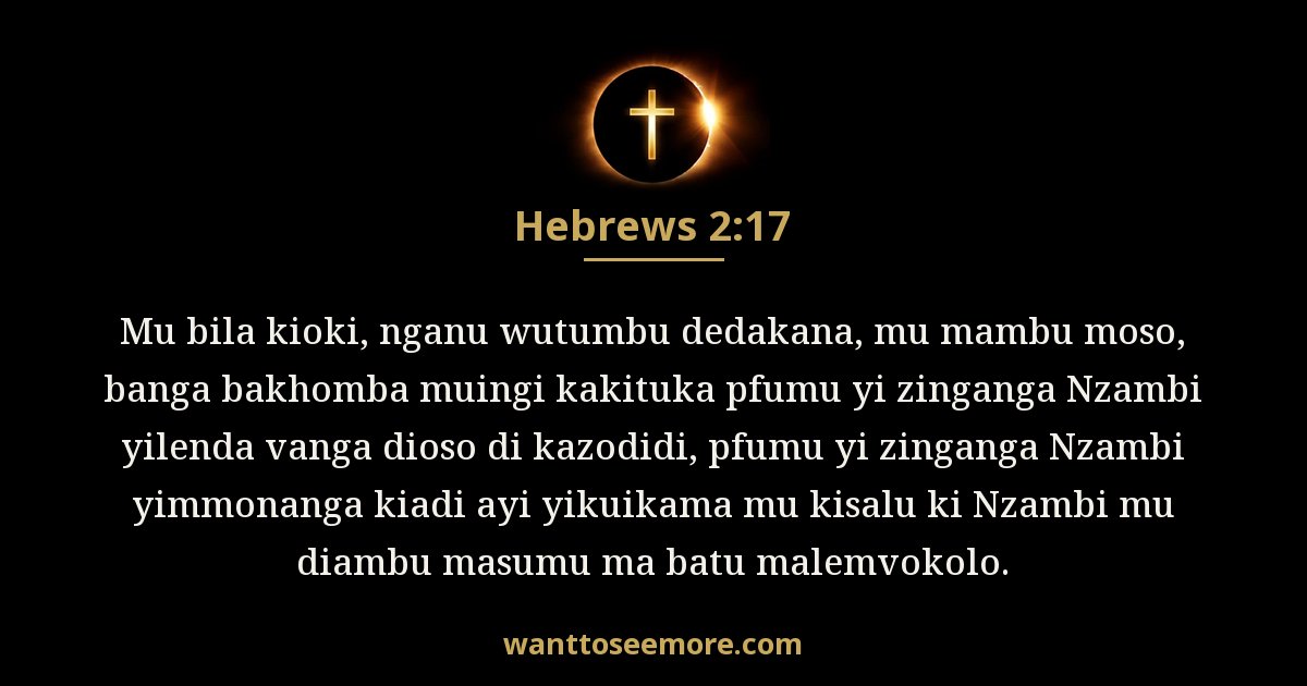 Hebrews 2:17