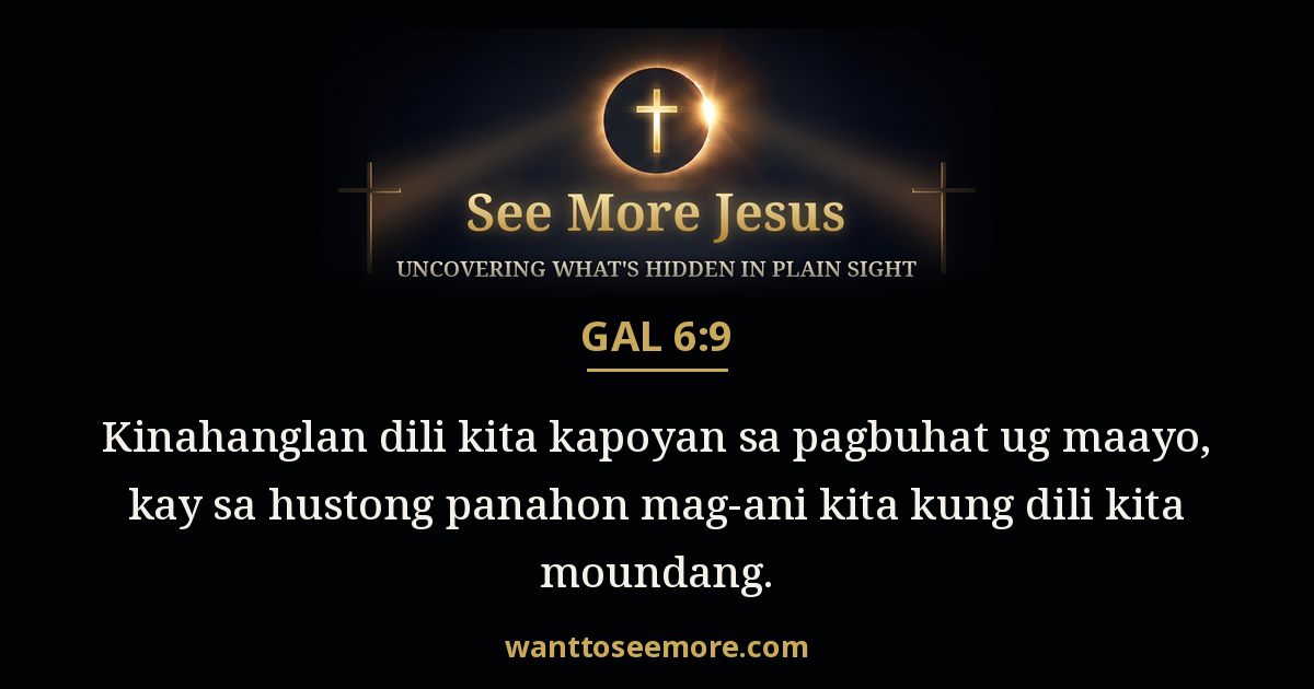 Galatians 6:9