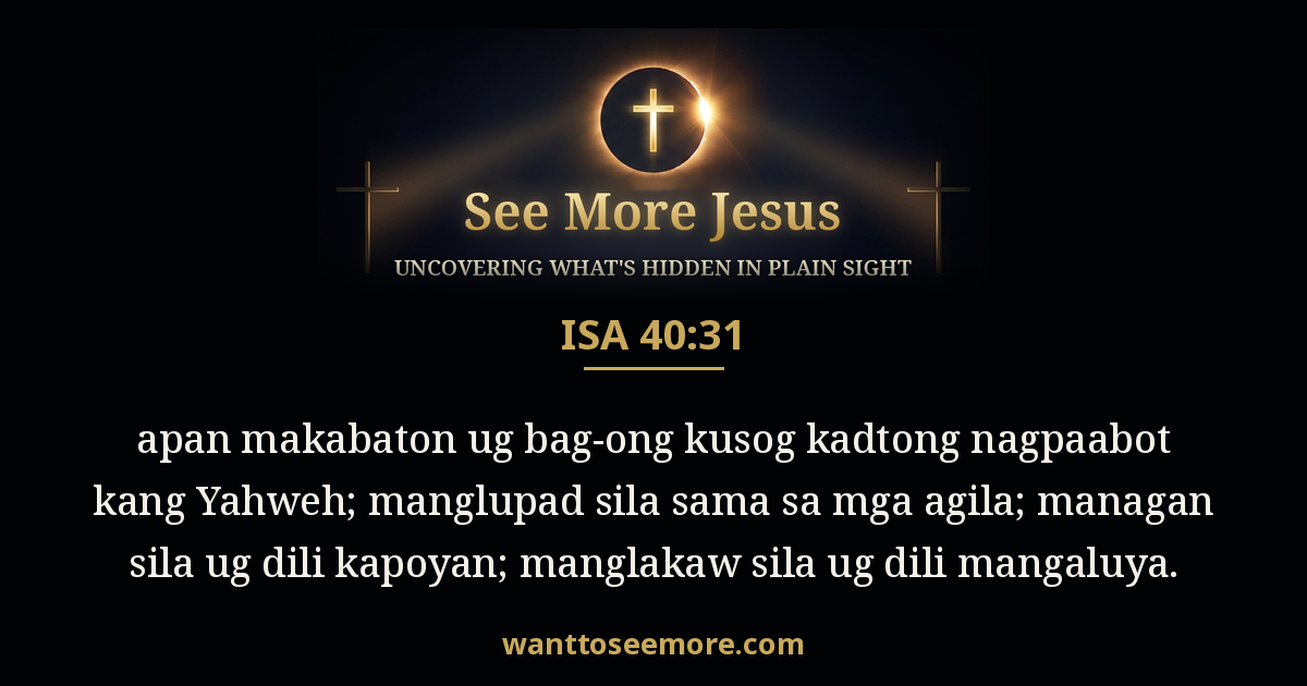 Isaiah 40:31