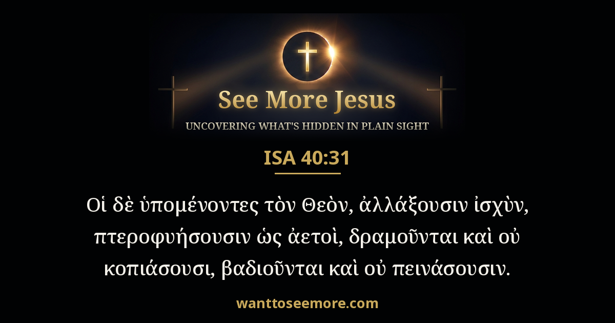 Isaiah 40:31
