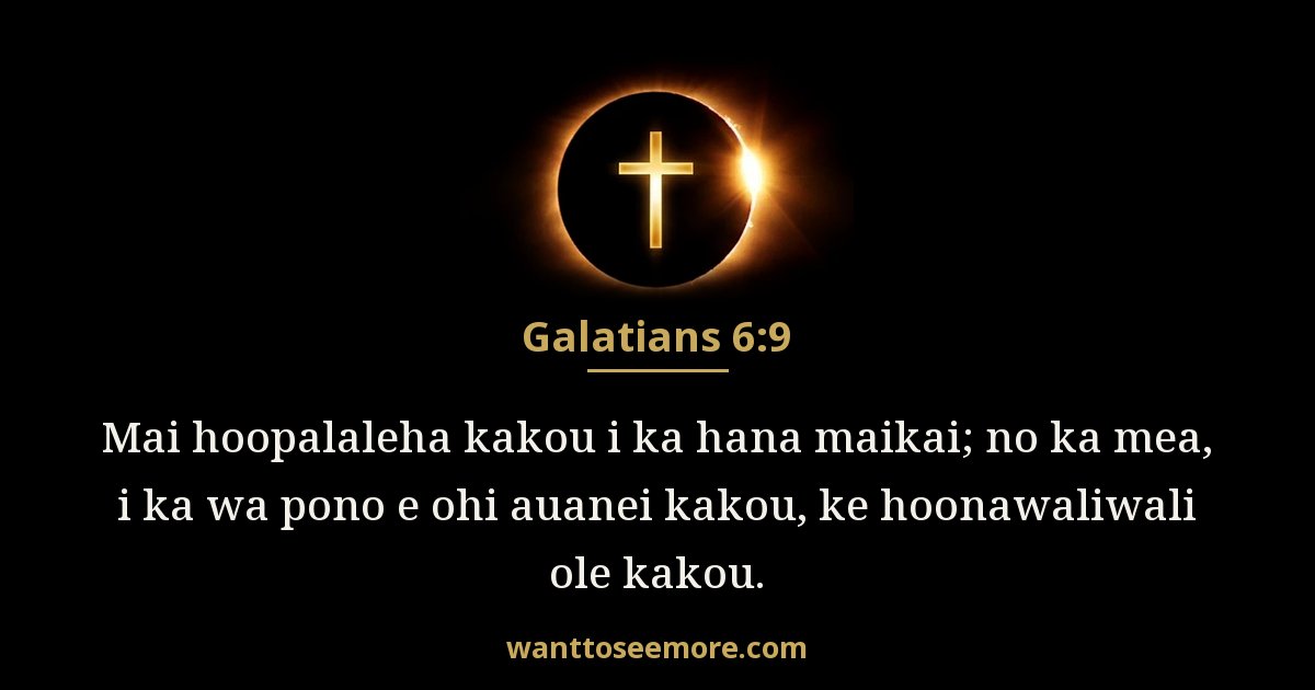 Galatians 6:9