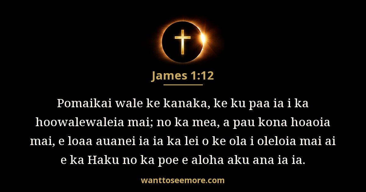 James 1:12