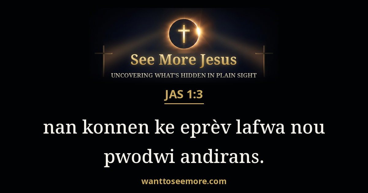 James 1:3