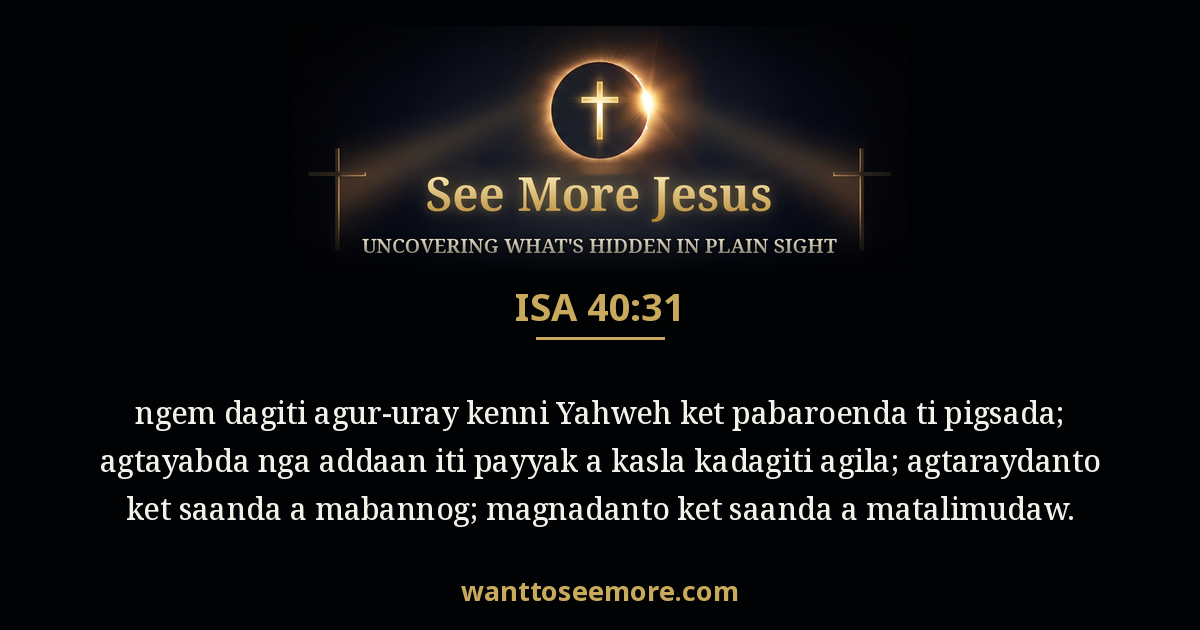 Isaiah 40:31