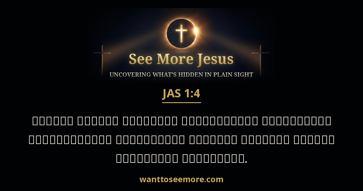 James 1:4