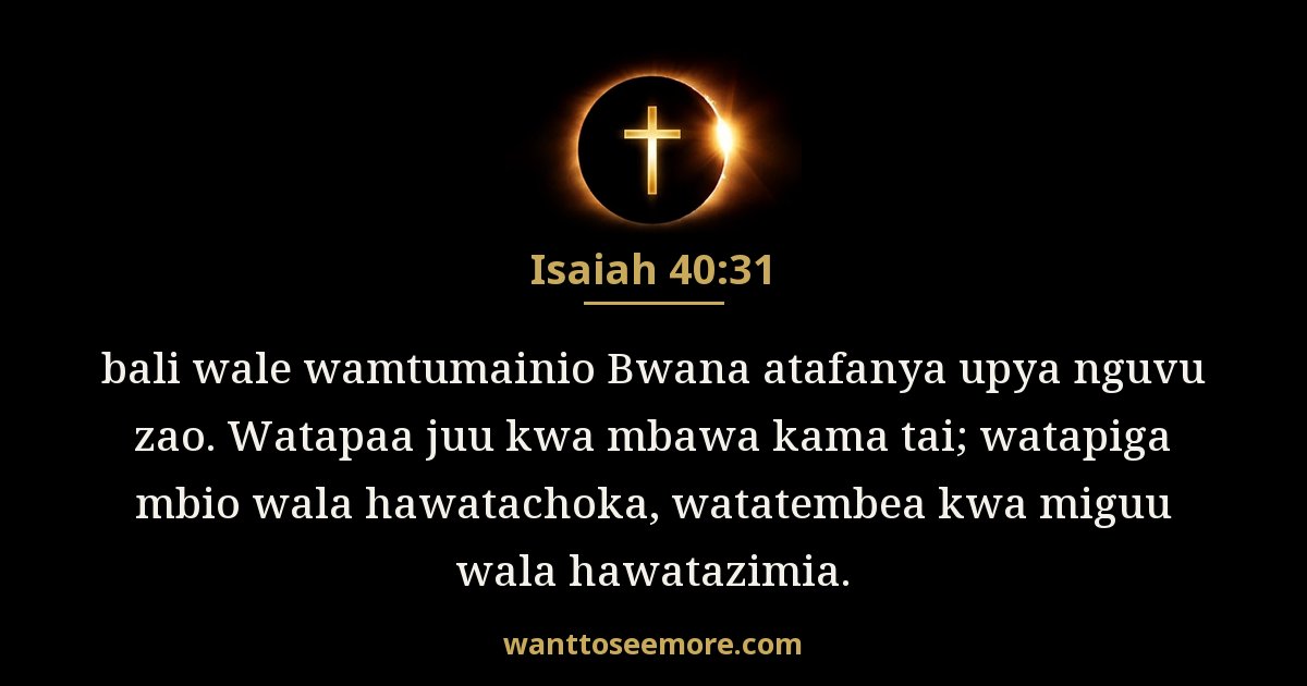 Isaiah 40:31