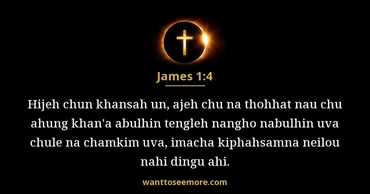 James 1:4