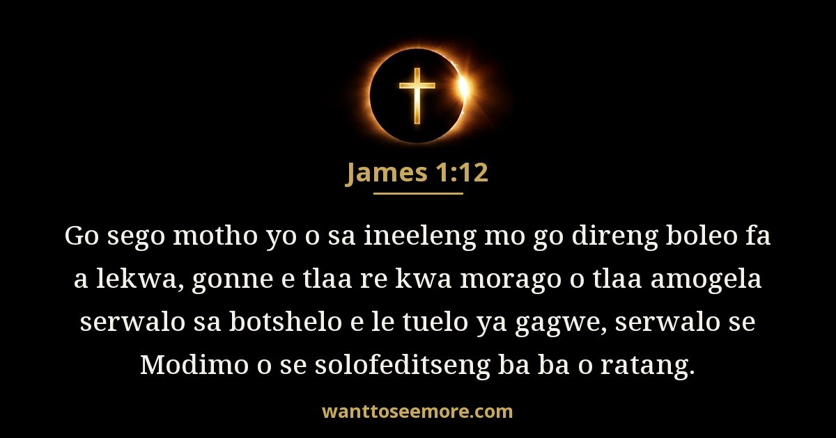 James 1:12
