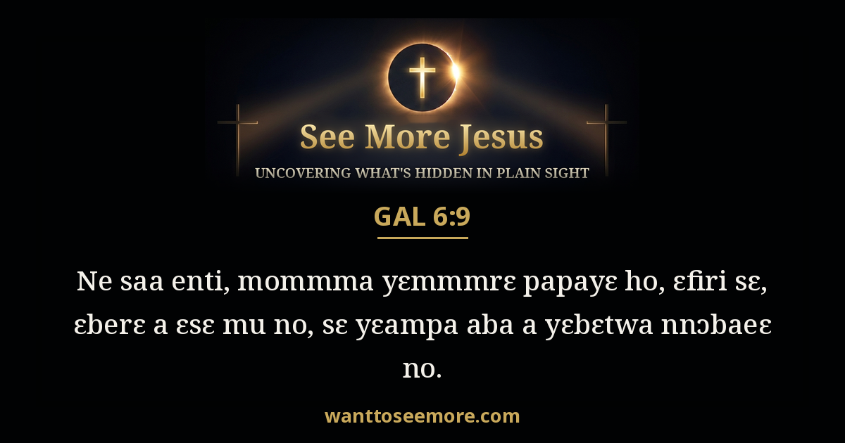 Galatians 6:9