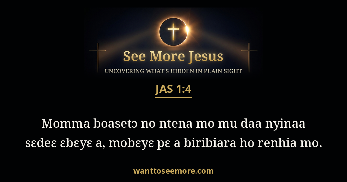 James 1:4