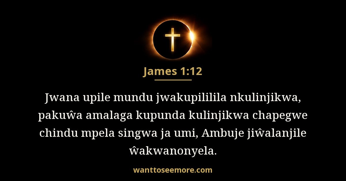James 1:12