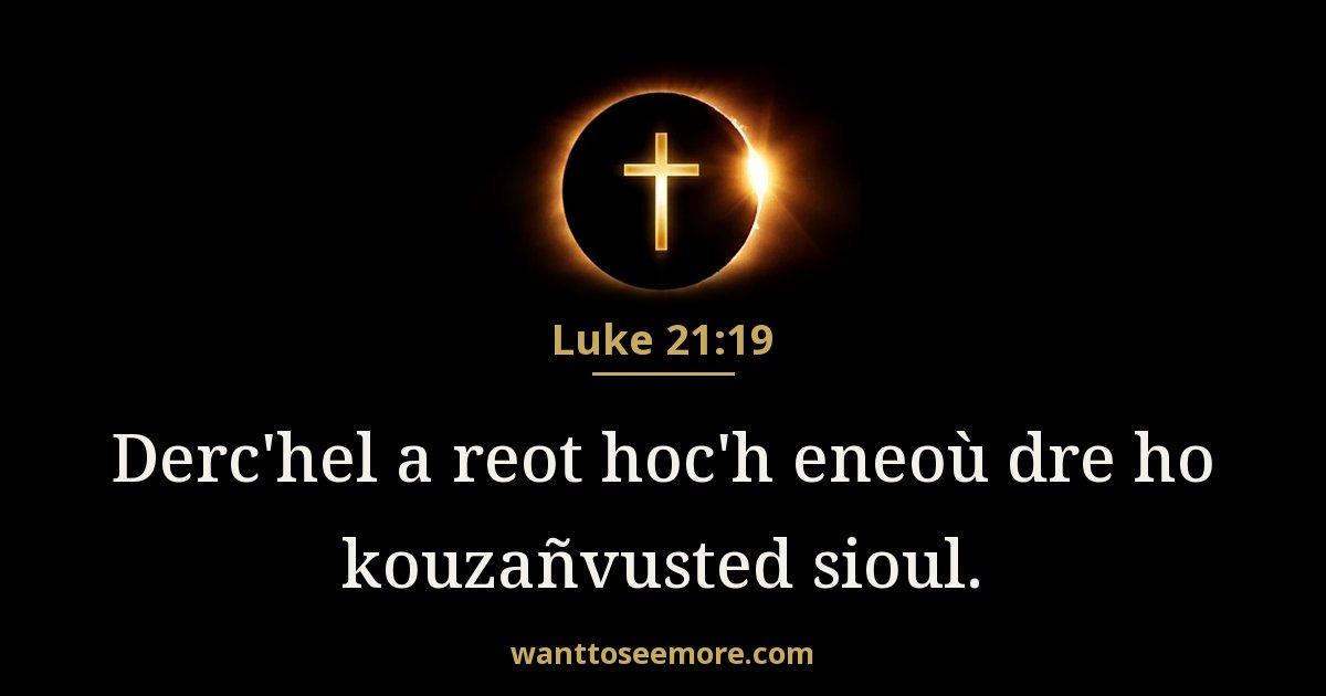 Luke 21:19