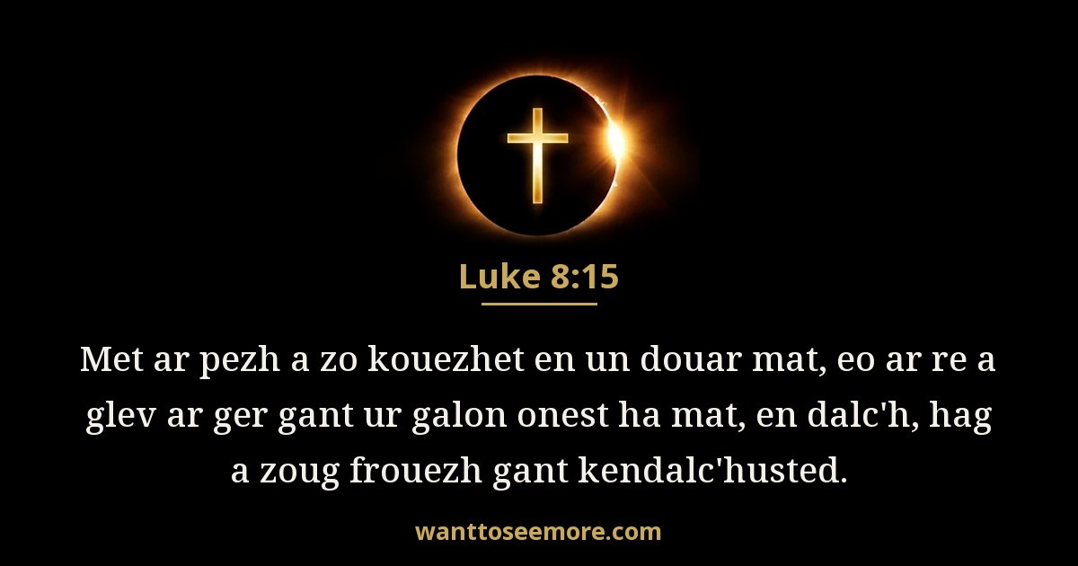 Luke 8:15