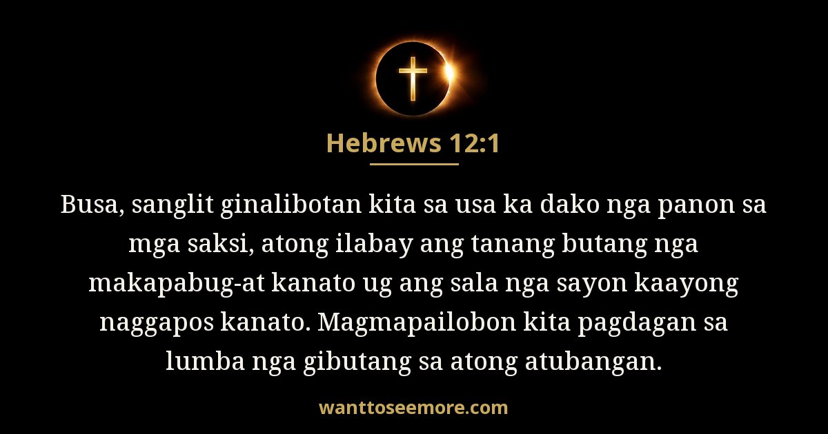 Hebrews 12:1