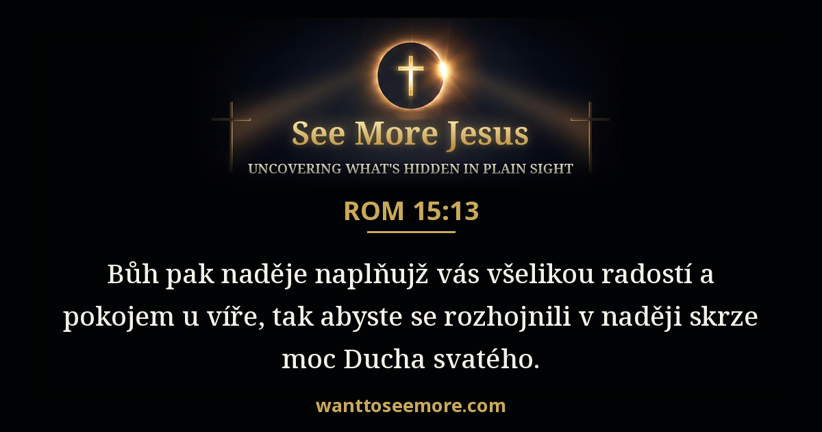 Romans 15:13