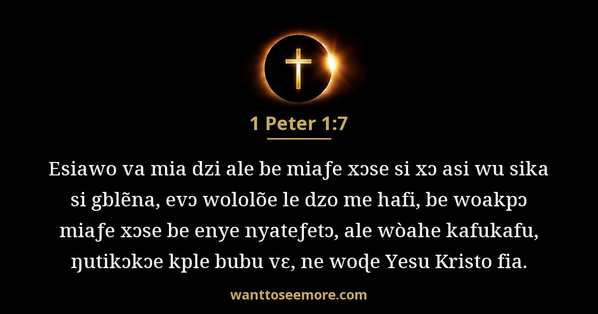 1 Peter 1:7