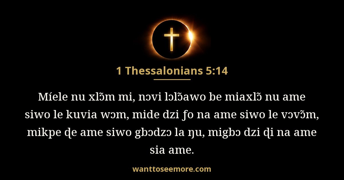 1 Thessalonians 5:14