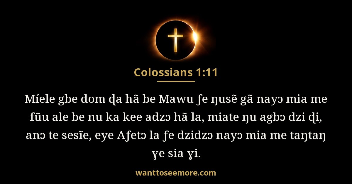Colossians 1:11