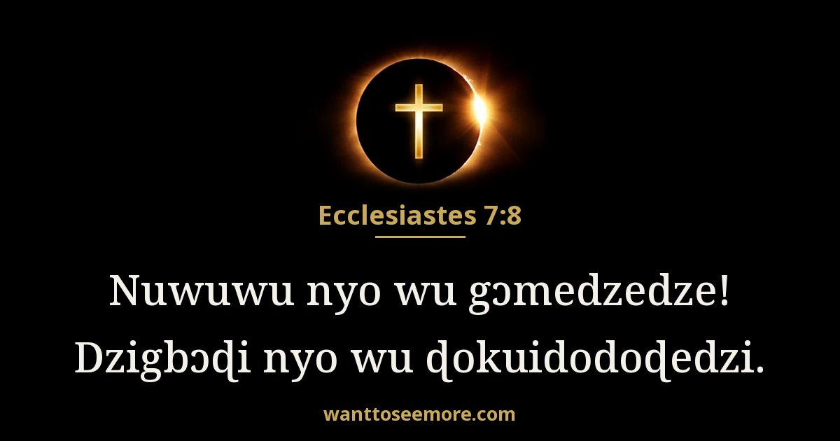 Ecclesiastes 7:8
