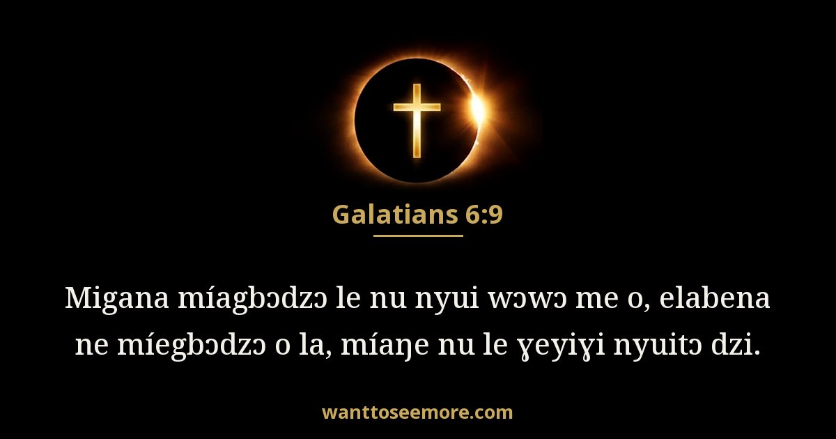 Galatians 6:9