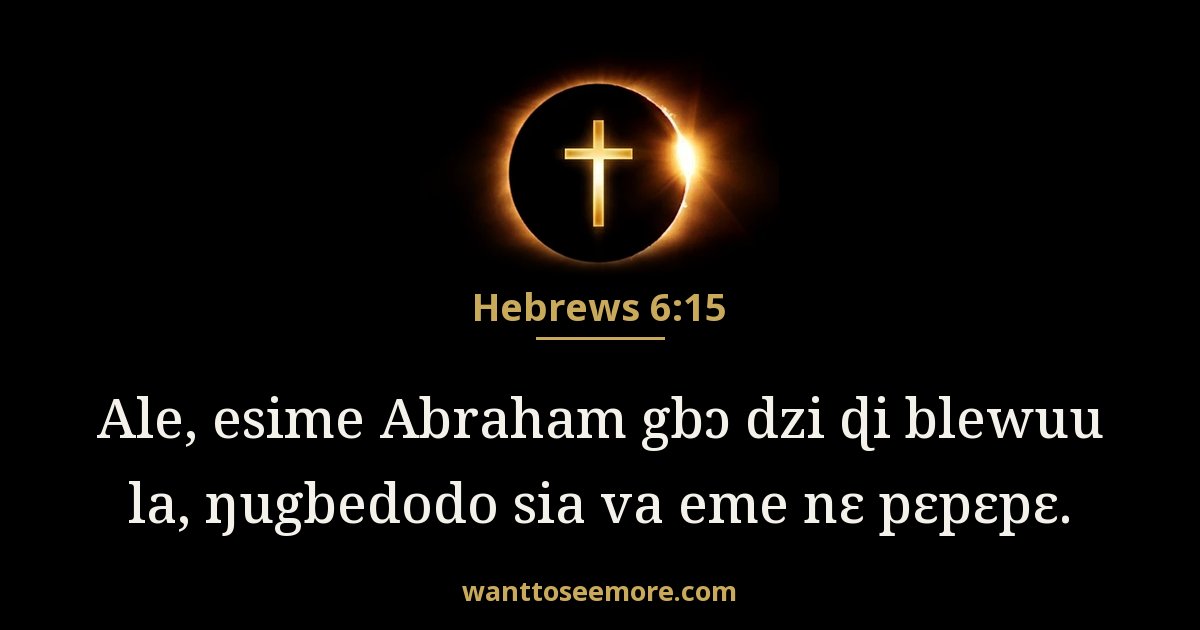 Hebrews 6:15
