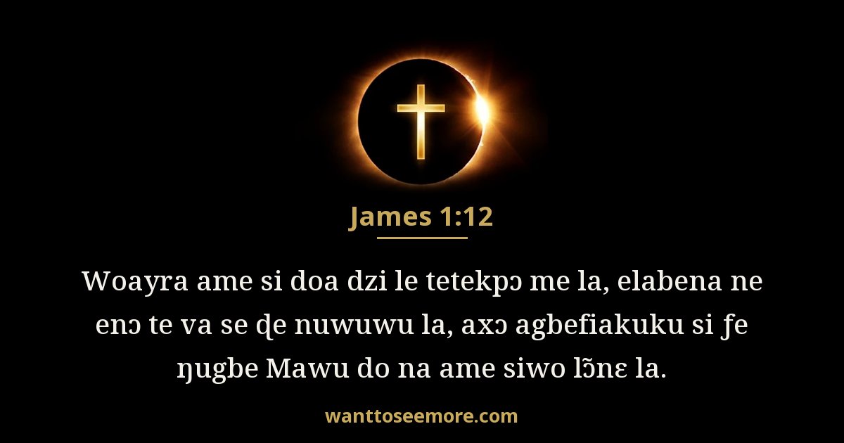James 1:12