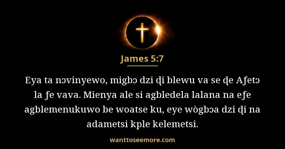 James 5:7