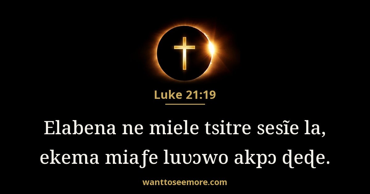 LUK 21:19