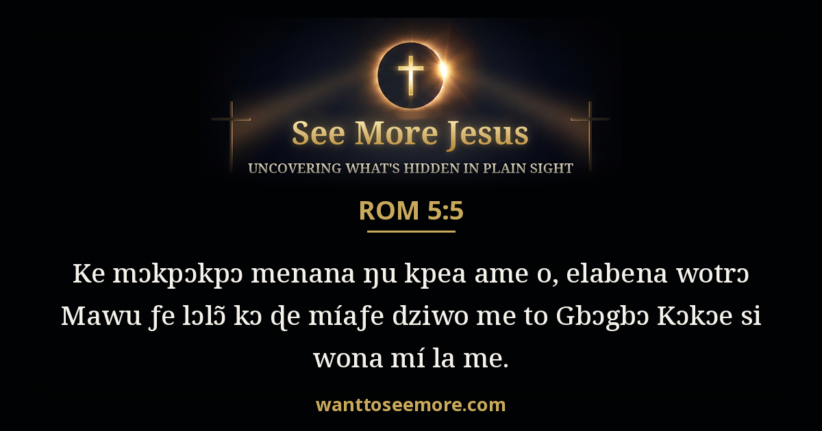 Romans 5:5