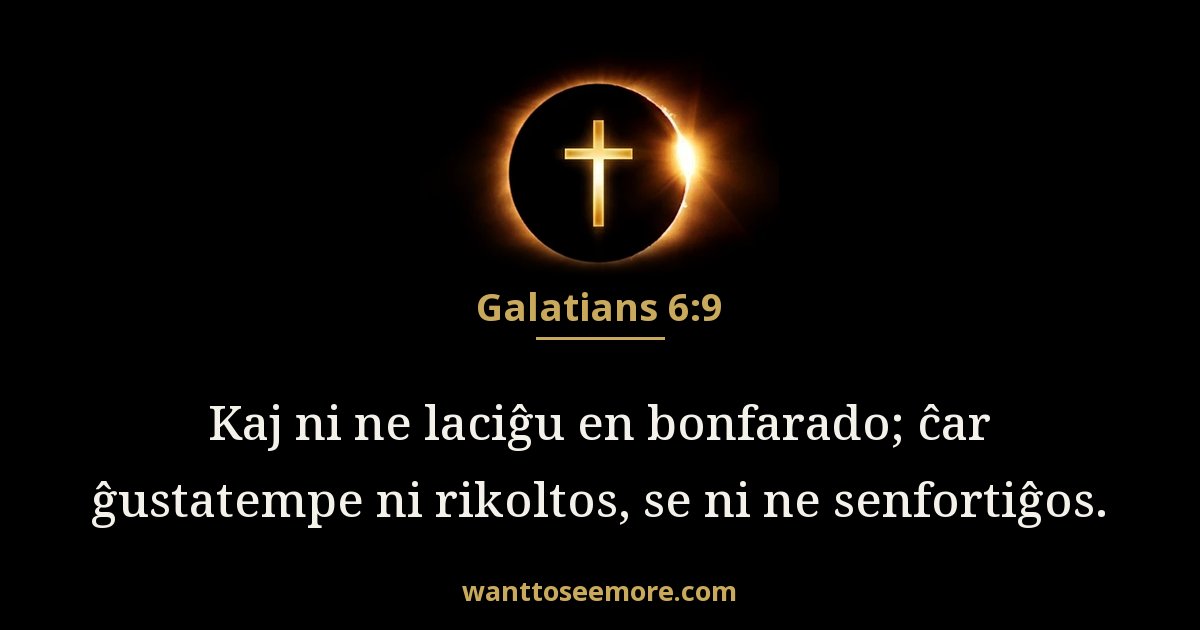 Galatians 6:9