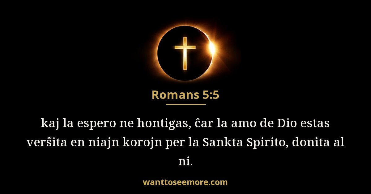Romans 5:5