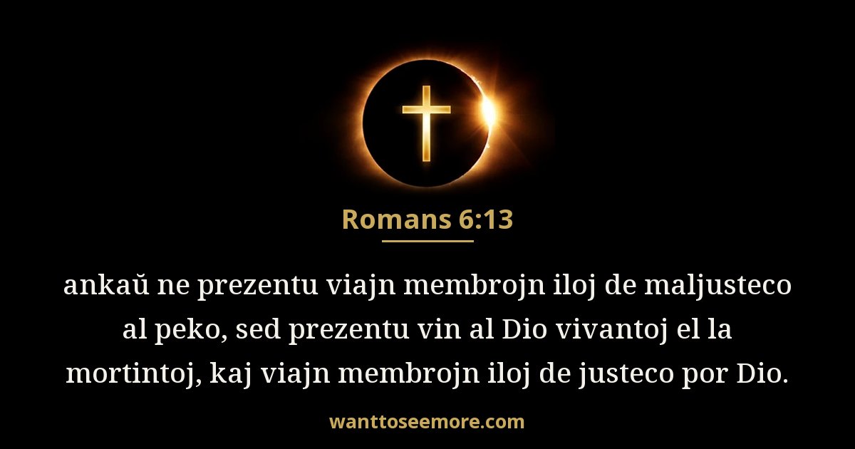 Romans 6:13