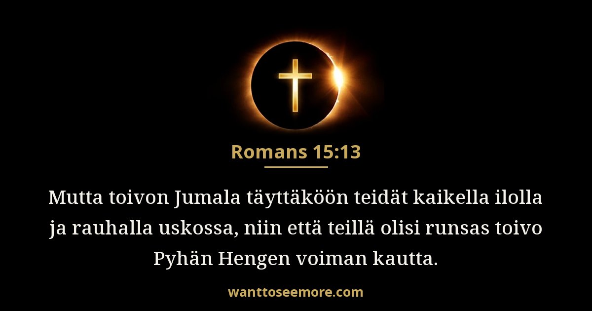 Romans 15:13