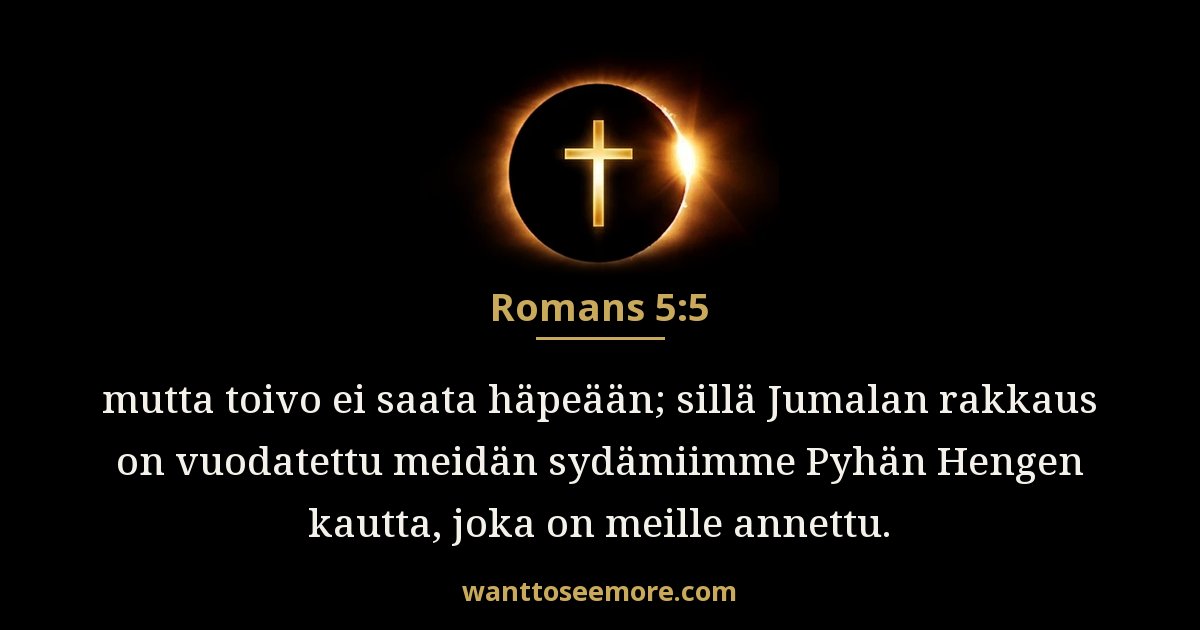 Romans 5:5