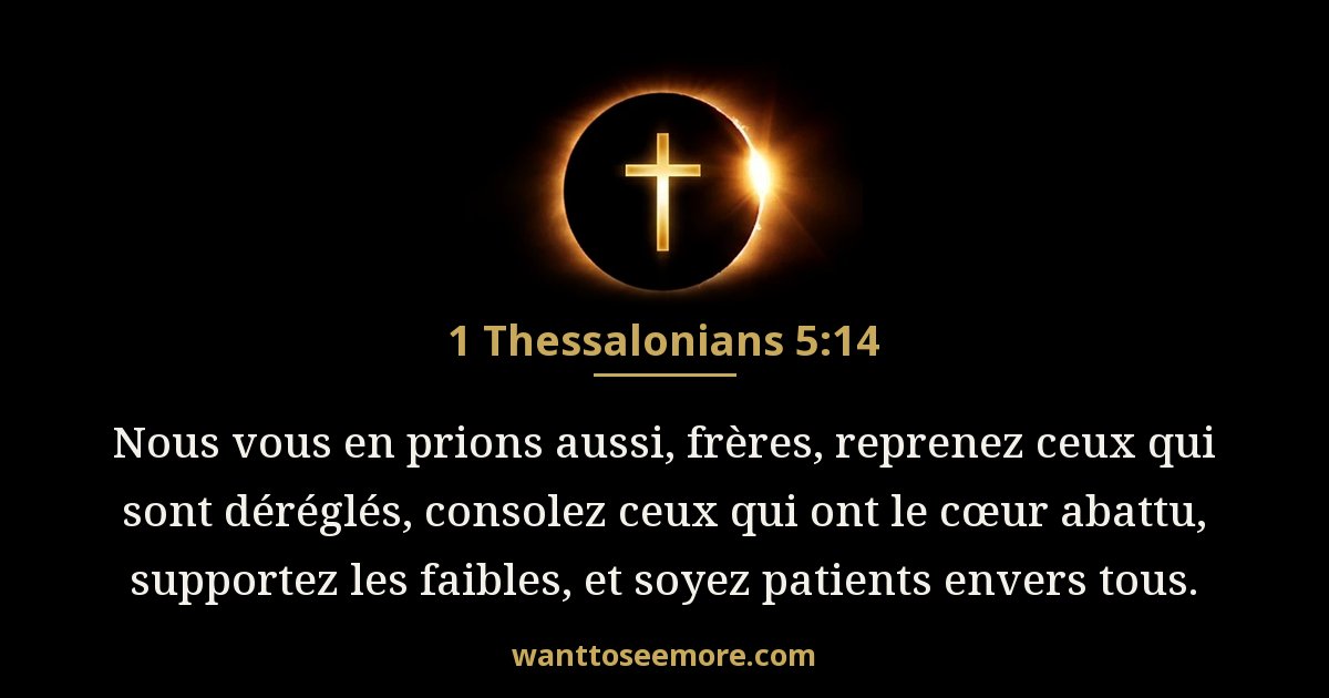 1 Thessalonians 5:14