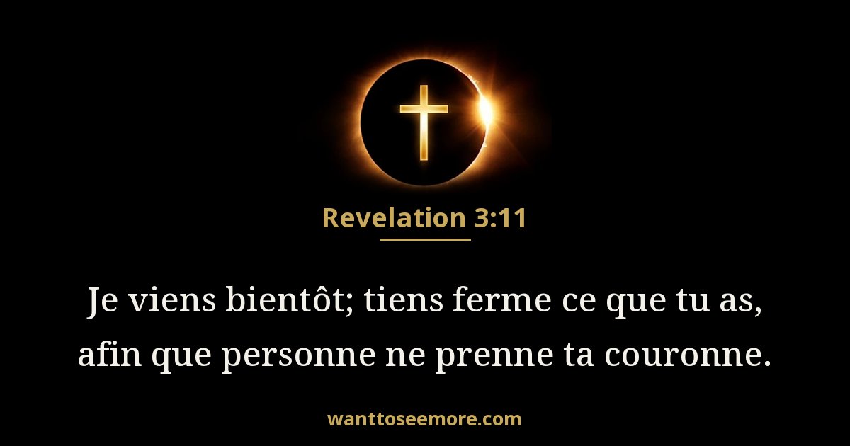 Revelation 3:11