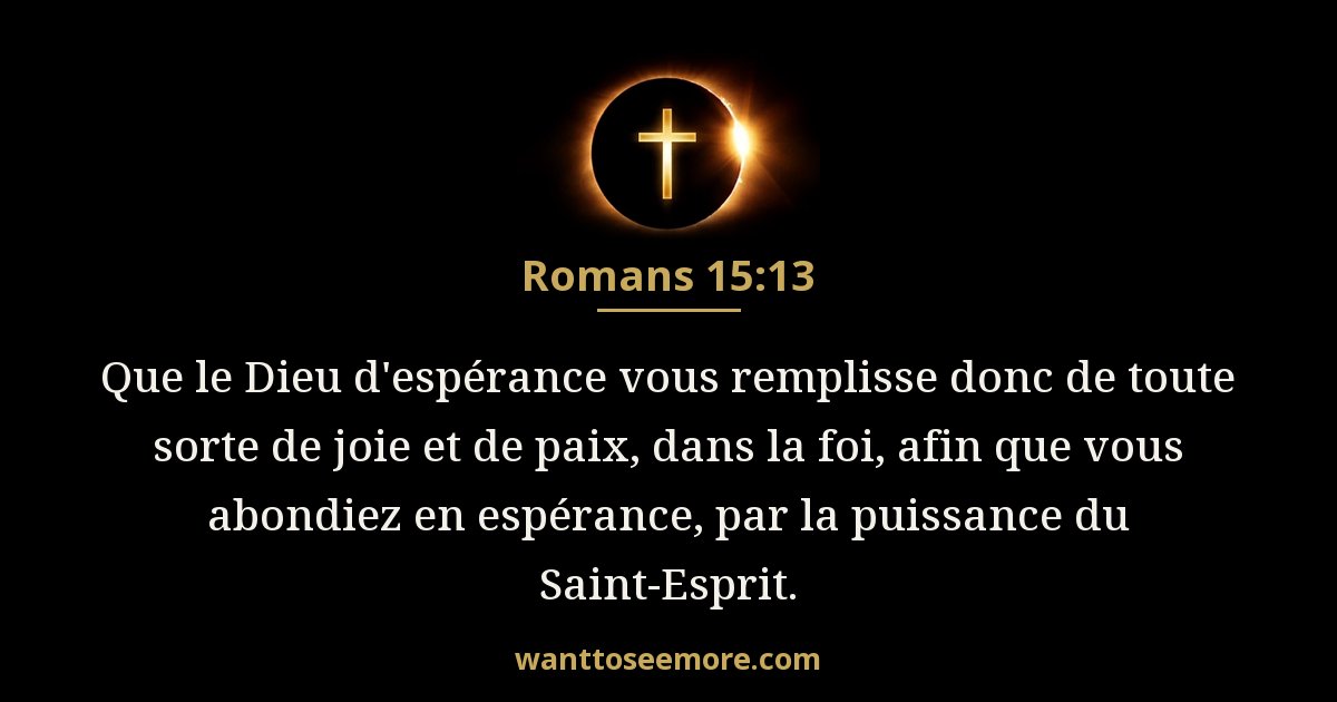 Romans 15:13