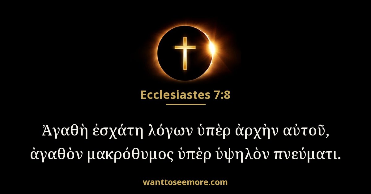 Ecclesiastes 7:8