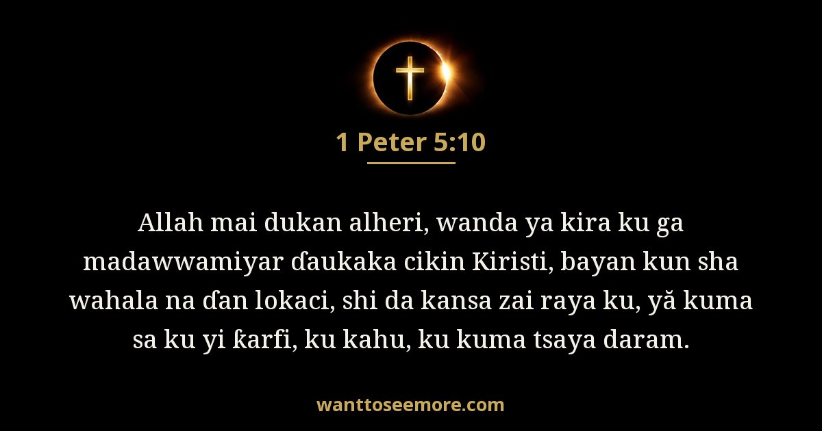 1 Bitrus 5:10