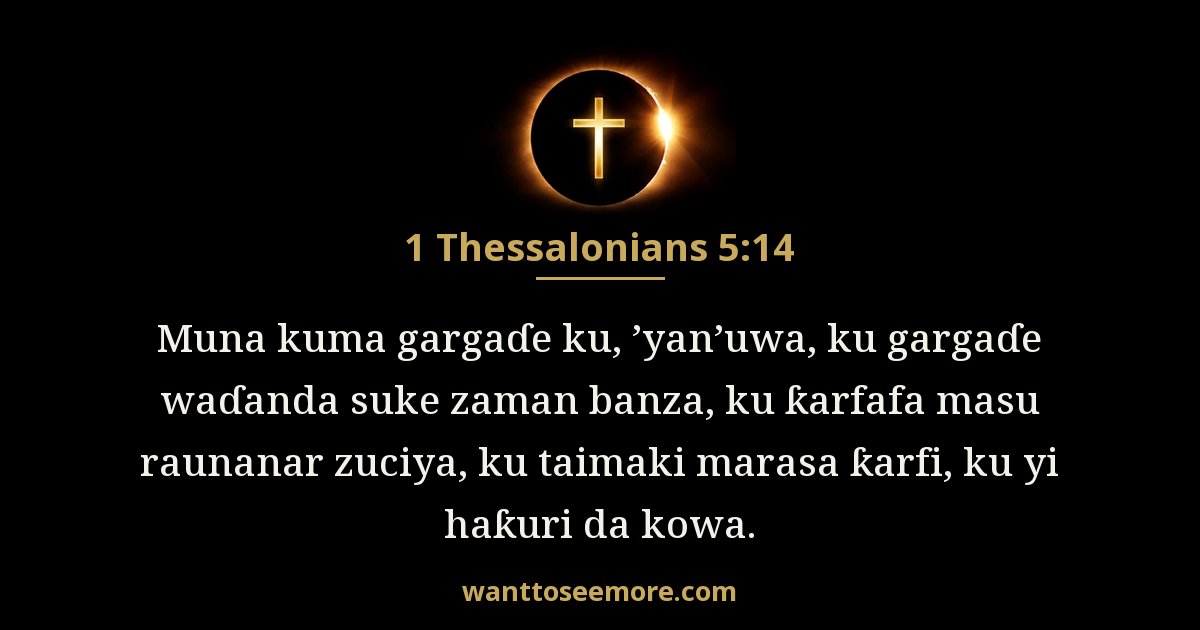 1 Thessalonians 5:14