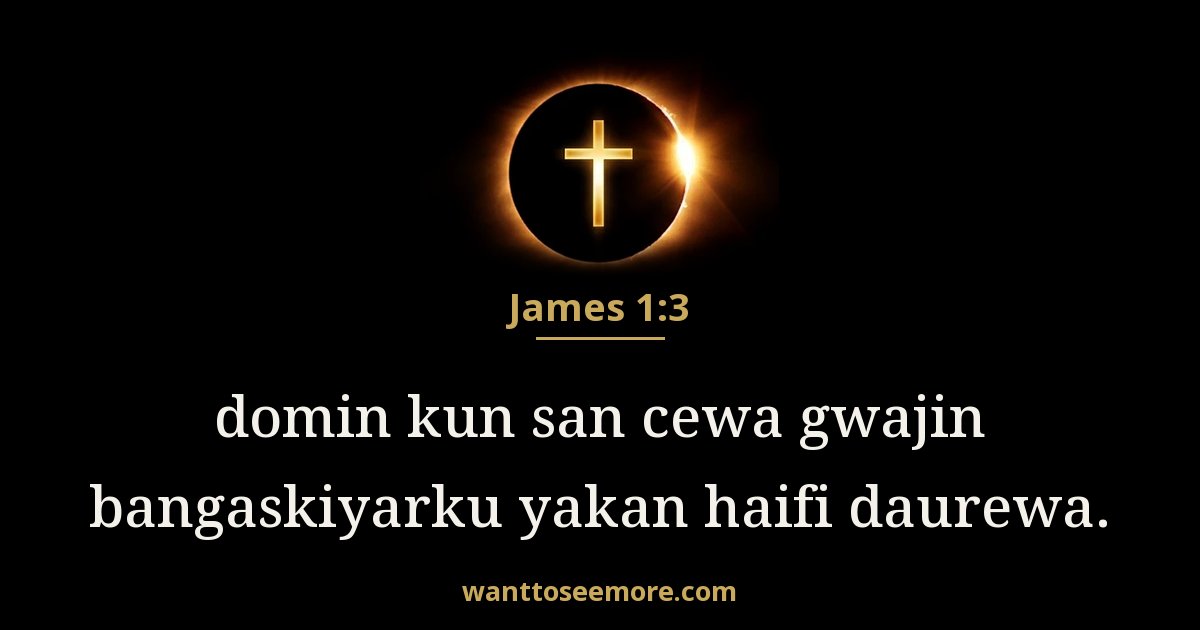 James 1:3