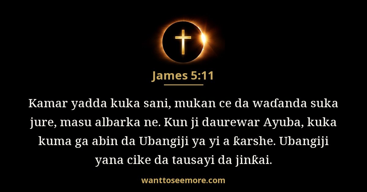 James 5:11