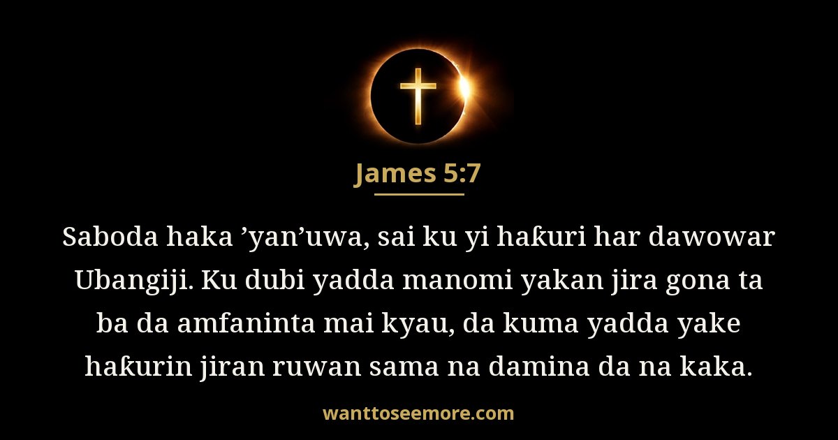 James 5:7