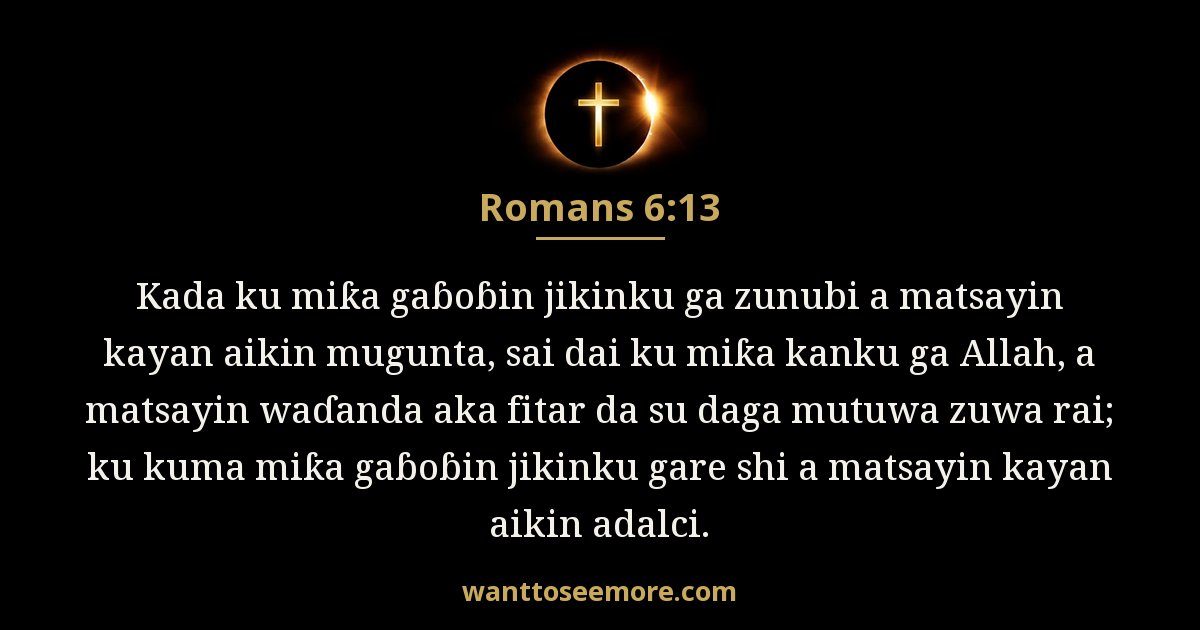 Romans 6:13