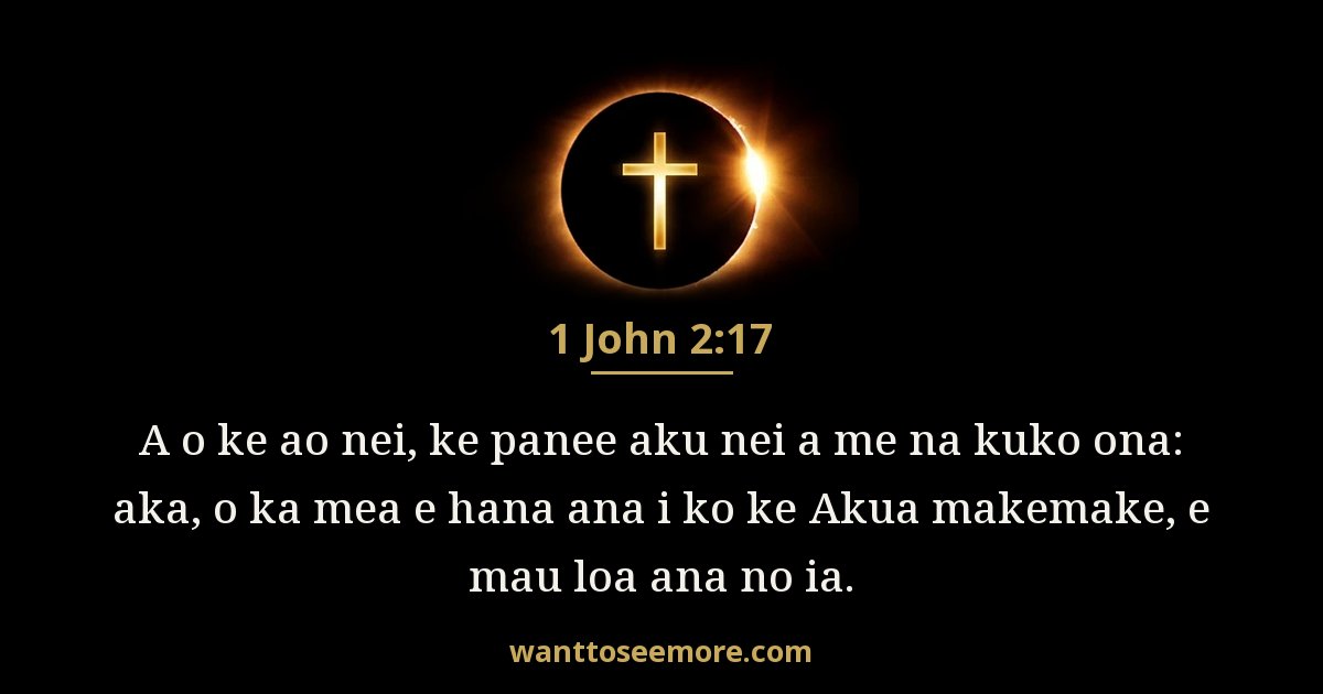 1 John 2:17