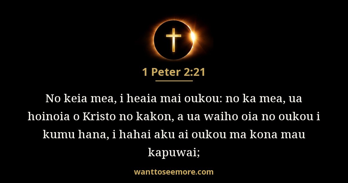 1 Peter 2:21